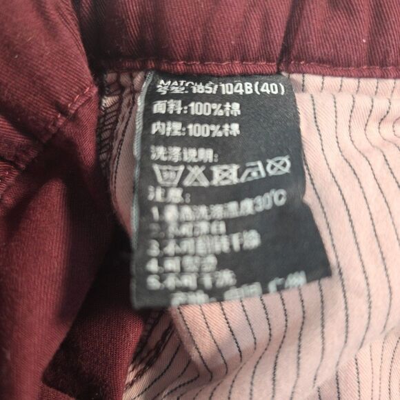 Matchstick Elastic Waist Joggers Pull On Chino Pants Men's Size 40 Burgundy - Picture 5 of 11